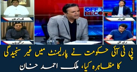 The PTI government demonstrated non-serious atittude in Parliament, Malik Ahmad Khan