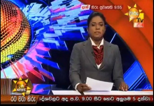 Hiru 9.55pm Sinhala News - 01st May 2019