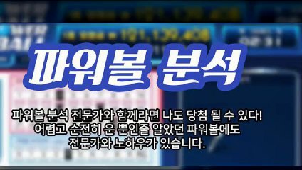 파워볼자동배팅 ♥ (텔레그램) : GDPW1