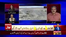 Sami Ibrahim Response On Attack On Pak Army Personnel On Afghan Border..