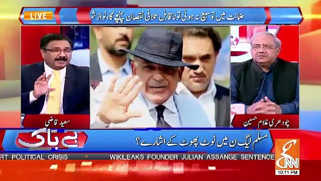 Bebaak – 1st May 2019