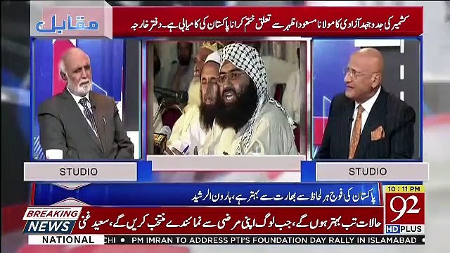 Muqabil – 1st May 2019