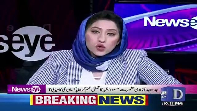 News Eye with Meher Abbasi – 1st May 2019