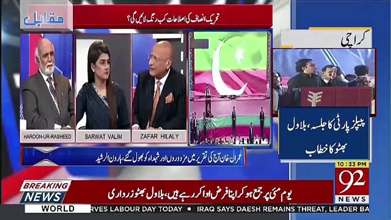 Imran Khan Corruption Se Itni Nafrat Karta Hai Ke.. Zafar Hilaly Telling