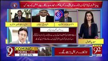 Kia Apko Lag Raha Hai Ke Parvaiz Musharraf Ke Wakeel Ki Isteda Manzoor Karli Jaegi Case Ko Ramzan Tak Adjourned Karne Ki.. Azhar Siddiq Response