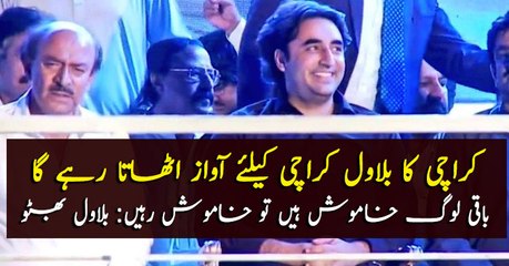 Karachi's Bilawal will keep raising voice for Karachi: Bilawal