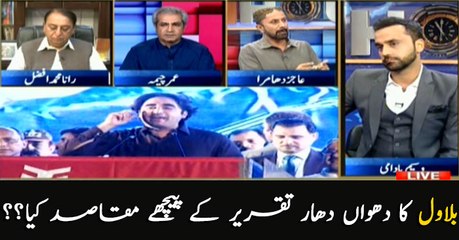 What's the purpose behind Bilawal's speech?