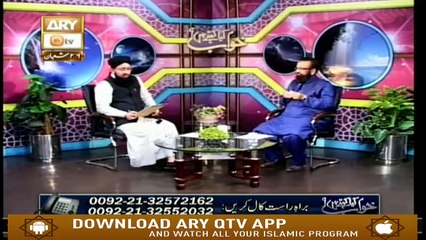 Khuwab Kya Kehtey Hain - 1st May 2019 - ARY Qtv