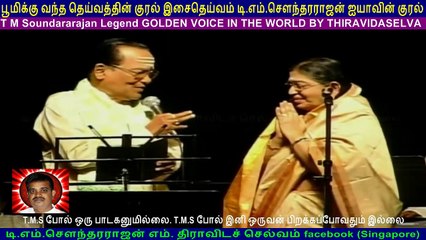 T. M. Soundararajan   Legend  IN  Canada & TMS SELVAKUMAR &  TMS BALRAJ  13.08.2005  vol  6