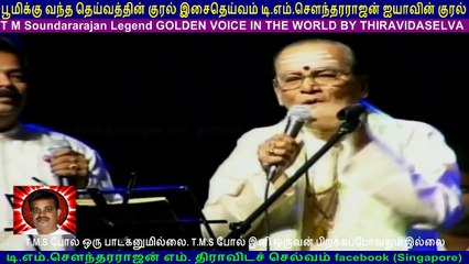 T. M. Soundararajan   Legend  IN  Canada & TMS SELVAKUMAR &  TMS BALRAJ  13.08.2005  vol  7