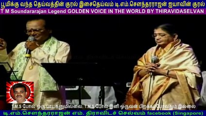 T. M. Soundararajan   Legend  IN  Canada & TMS SELVAKUMAR &  TMS BALRAJ  13.08.2005  vol  11