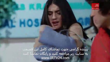 سریال جزر و مد دوبله فارسی قسمت 108 JazroMad Part