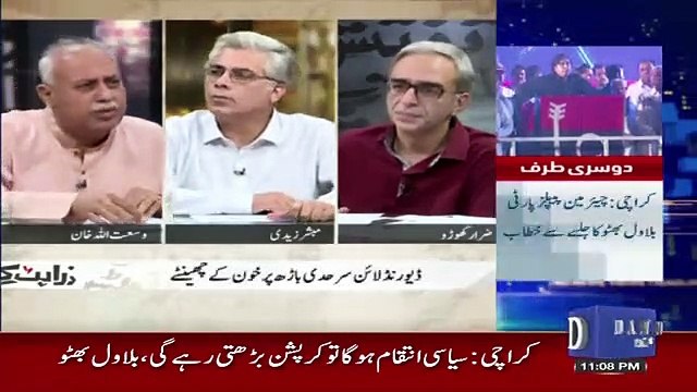 Zara Hut Kay – 1st May 2019