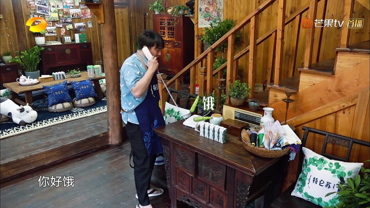《向往的生活 第三季》第2期_part2/2