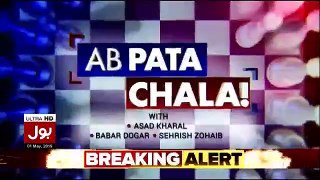 Ab Pata Chala - 1st May 2019