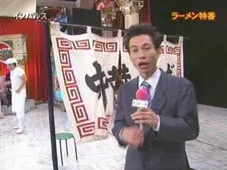 お笑い　インパルス　ラーメン特番