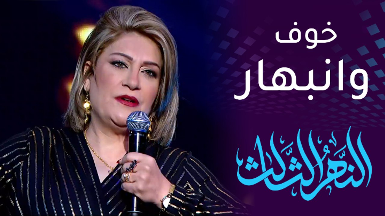 آسيا كمال تتذكر أولى لحظات بطولتها المطلقة