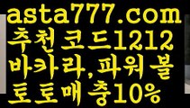 【토토사이트순위】【❎첫충,매충10%❎】필리핀여행【asta777.com 추천인1212】필리핀여행✅카지노사이트✅ 바카라사이트∬온라인카지노사이트♂온라인바카라사이트✅실시간카지노사이트♂실시간바카라사이트ᖻ 라이브카지노ᖻ 라이브바카라ᖻ 【토토사이트순위】【❎첫충,매충10%❎】