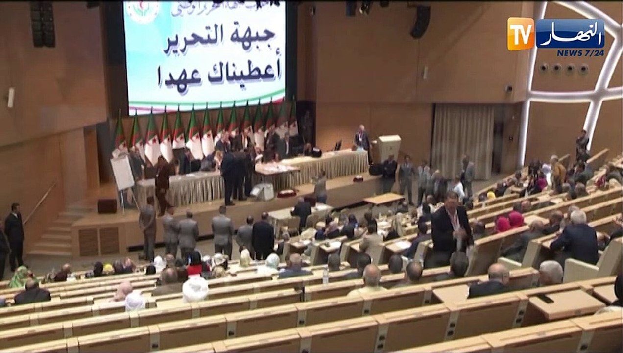 هذه هي أجواء إنتخاب الأمين العام للأفلان من طرف اللجنة المركزية