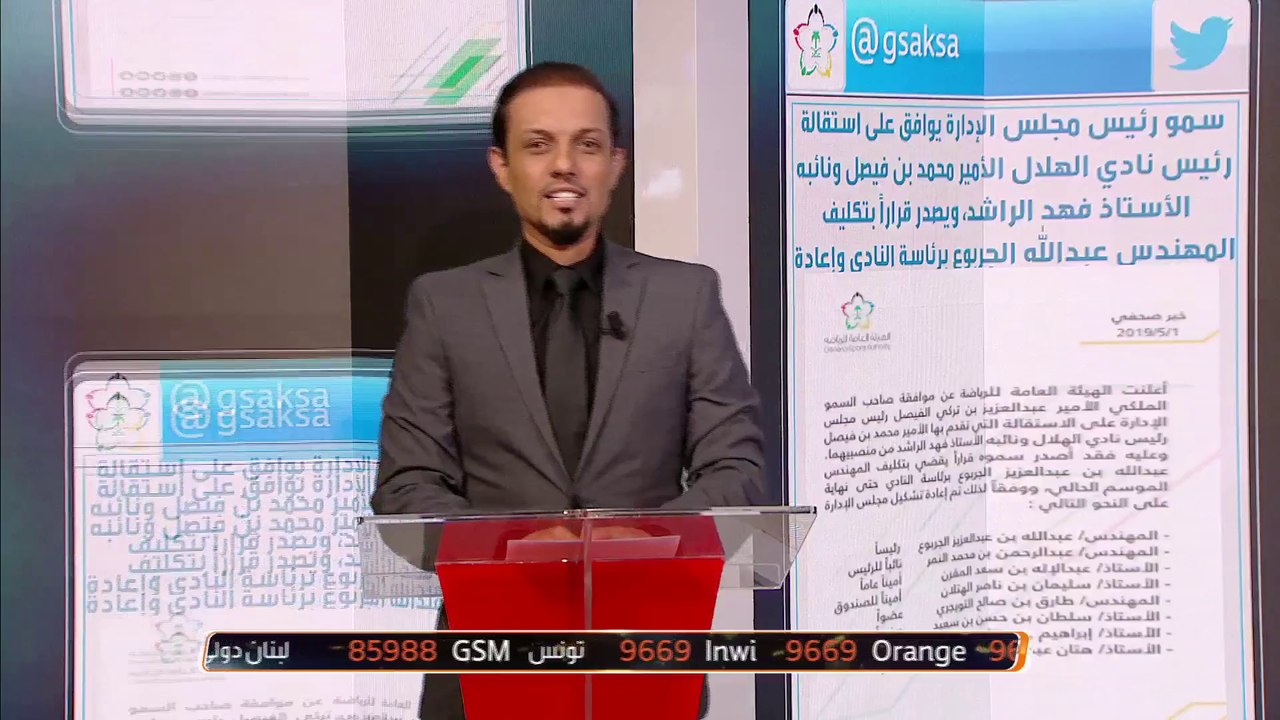 آخر الأخبار الرياضية والحصريات مع مدين رضوان