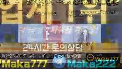 가족방☏【톡:Maka777】‍『마카오팀 가족방』