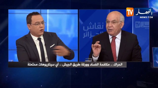 رحابي: الحراك الشعبي ليس عائقا لحل الازمة في الجزائر