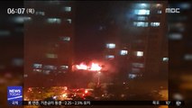 청주 아파트 화재…주민 1명 사망 外