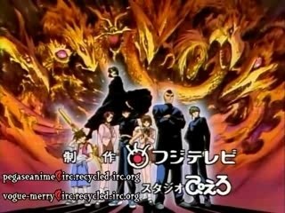 Flame of Recca 16 VOSTFR