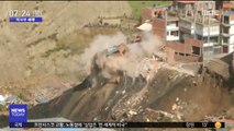 [이 시각 세계] '지반 붕괴'로 볼리비아 주택 10여 채 파손