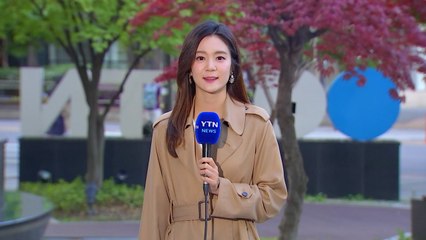 [날씨] 충청 이남 황사로 미세먼지↑...오후 회복 / YTN