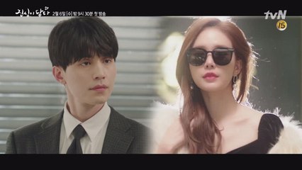 [예고]′우주여신′ 유인나, 스캔들 이후 이동욱 비서로 위장취업?!