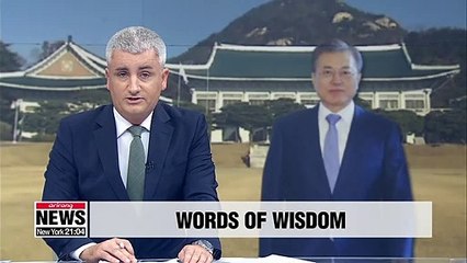 President Moon to hold discussions with former gov't officials, experts on state affairs