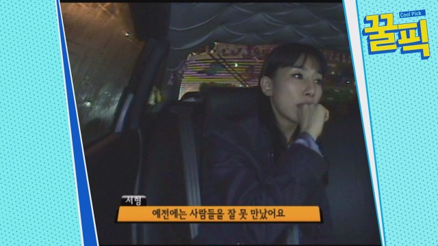 '무관에도 빛난 쓰앵님' 김서형, 연기자 그만두려고 했던 순간 고백 '화제'