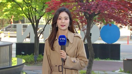 [날씨] 다시 파란 하늘...낮 동안 '맑고 따뜻' / YTN