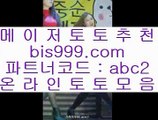 ✅룰렛노하우✅  ペ  ✅리쟐파크토토 | asta999.com  [ 코드>>0007 ] | 리쟐파크토토 | 솔레이어토토 | 실제배팅✅  ペ  ✅룰렛노하우✅