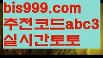 한국시리즈해외놀이터{{bis999.com}}[추천인 abc3]안전놀이터주소ఋ 안전놀이터모음ಞ 안전한놀이터찾는법ౡ 안전한사설놀이터ಞ 안전공원한국시리즈