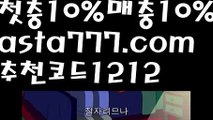 【축구】【❎첫충,매충10%❎】바로셀레나【asta777.com 추천인1212】바로셀레나【축구】【❎첫충,매충10%❎】