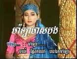សិនសីសាមុត ម៉ាឡាមាសបង Mala Meas Bong Sensi Samot Famous classic Khmer song before 1975