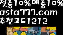 【필리핀밤문화】{{✴첫충,매충10%✴}}안전공원【asta777.com 추천인1212】안전공원【필리핀밤문화】{{✴첫충,매충10%✴}}