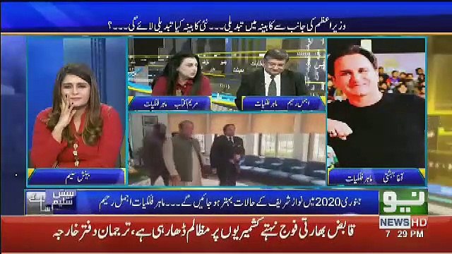 Agha Baheshti Prediction About Maryam Nawaz