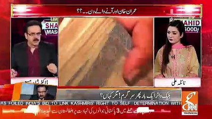 سعودی شہزادوں کو جنرل راحیل شریف کے کہنے پر پکڑا گیا ؟ شاہد مسعود سعودی گئے تھے تو کیا ہوا ؟ سنیں شاہد مسعود پہلی بار بتاتے ہوئے