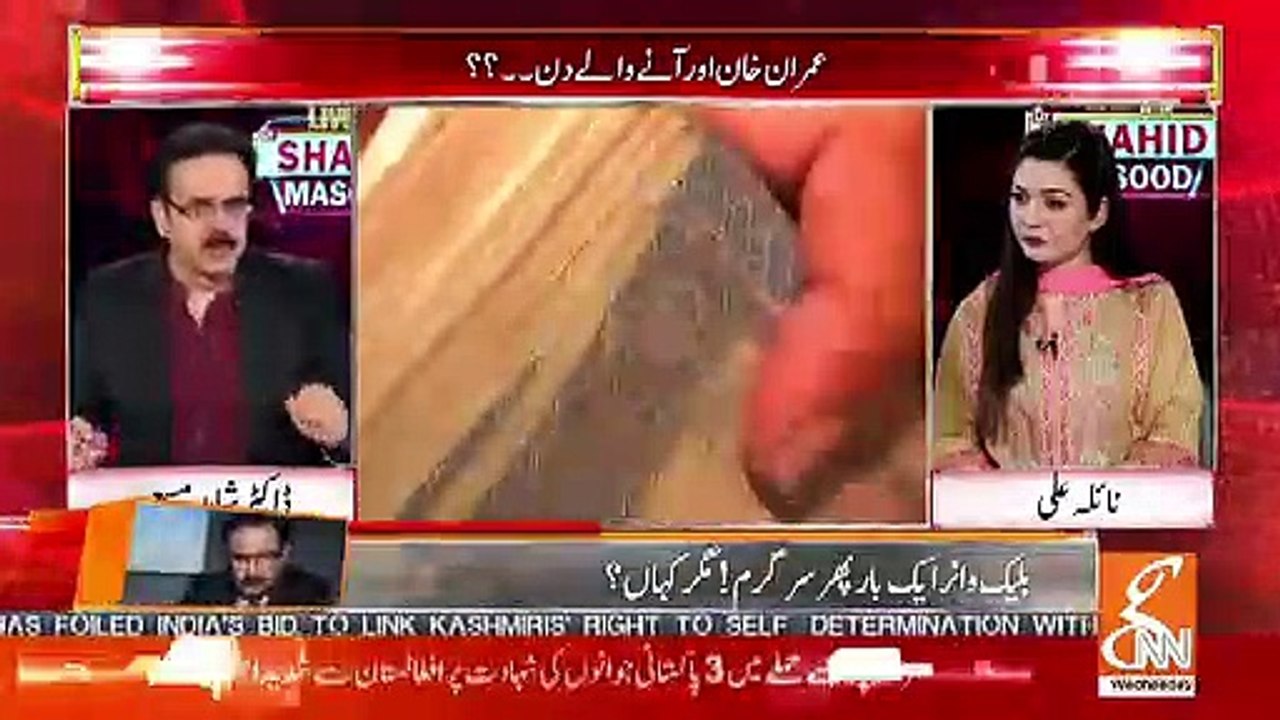 سعودی شہزادوں کو جنرل راحیل شریف کے کہنے پر پکڑ...