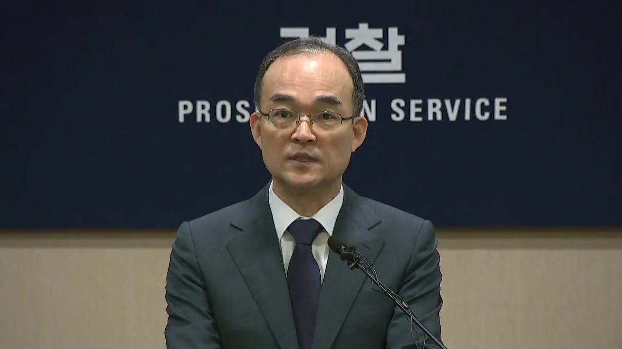 수사권조정 '반기' 든 문무일 검찰총장...모레 조기 귀국 / YTN