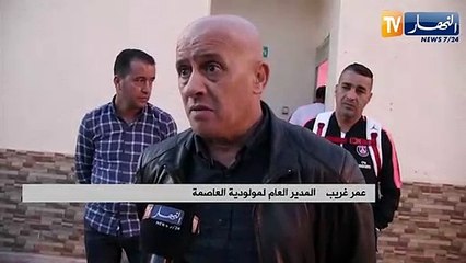 غريب العميد مريض بزاف.. وراح نديرو فريق يحلم به الأنصار