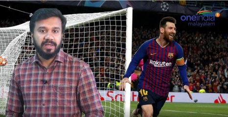 സ്വപ്‌നതുല്യമായ ഗോളുമായി  മെസ്സി