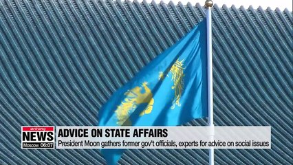 President Moon gathers former gov't officials, experts for advice on social issues