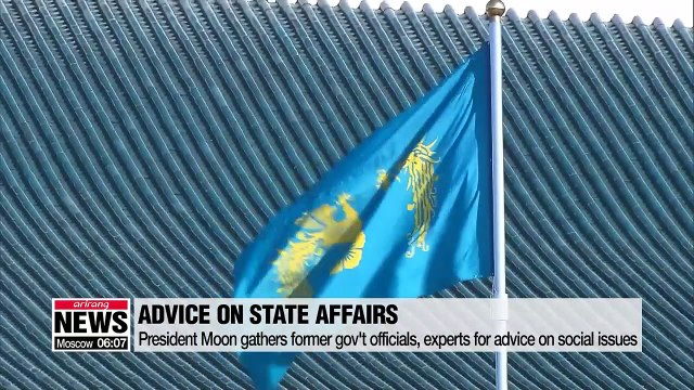 President Moon gathers former gov't officials, experts for advice on social issues