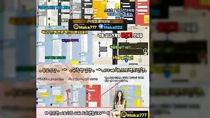 파워볼단톡방❄【톡:Maka777】❄『마카오팀 가족방』