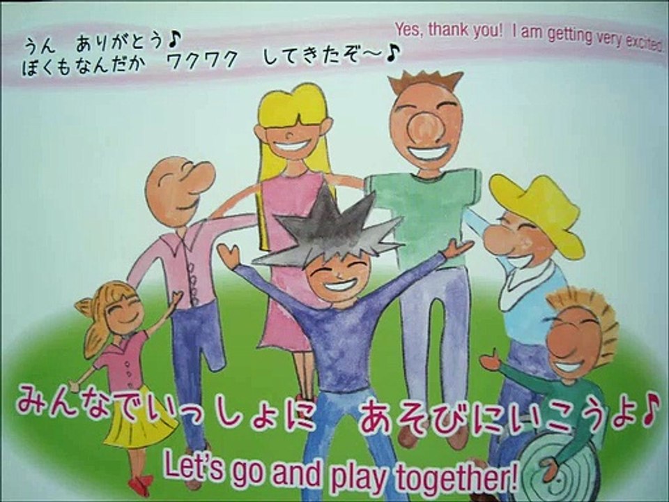 It's all right