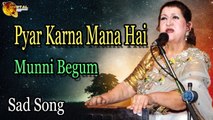 Pyar Karna Mana Hai By Munni Begum